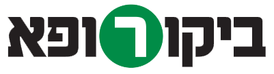 Bikur Rofeh Nahariya logo