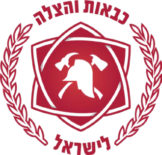 Israel Fire and Rescue official emblem