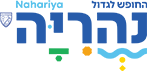 Nahariya municipal services emblem