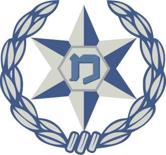 Israel Police official emblem
